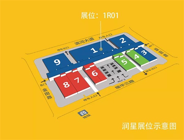 潤(rùn)星科技邀您共賞SIMM 2019深圳機(jī)械展